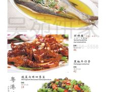 14-吴苑饼家(延平路店)