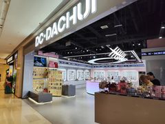 -大悦城(沈阳中街店)