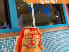 -海之屋韩式烤肉(海棠68环球美食街店)