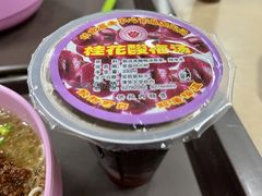 -清华大学-清芬园