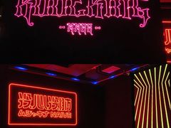 -MOSSO音乐酒吧·live house(南京旗舰店)