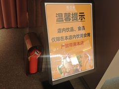 -漫·汤泉
