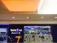 -TOYSRUS玩具反斗城(南宁万象城店)