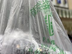 -芳婆糕团店(王府大街店)
