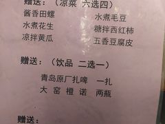 -满堂春特色餐馆