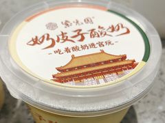 -紫光园(燕郊总店)