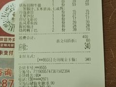 -意卡菲·欢乐聚会餐厅(华侨店)