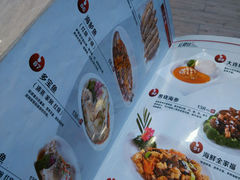 android_upload_pic-红樱桃·新派辽菜(北行店)