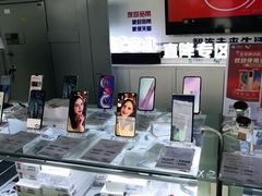 -中国移动(岳各庄南桥营业厅)