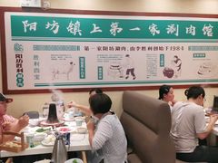 -阳坊胜利涮羊肉(阳坊老店)