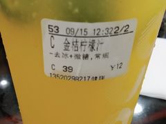 -CoCo都可(健翔桥店)