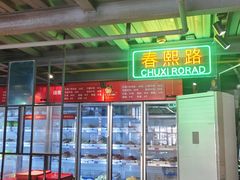 -钢管厂五区小郡肝串串香火锅(梅川路店)