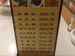 菜单-焯牛潮汕牛肉火锅(云峰街创始店)