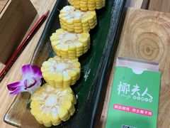-椰夫人·养生椰子鸡(金沙洲永旺店)