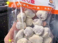 奶枣-满谷宝栗(奥林匹克店)