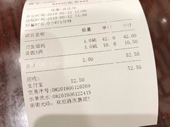-老半斋(福州路店)