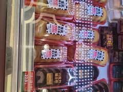 -味多美蛋糕(新和平里店)