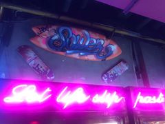 -UP嘻哈酒吧(粉巢店)