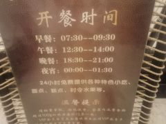 -云水瑶水汇(世邦·金色时代店)