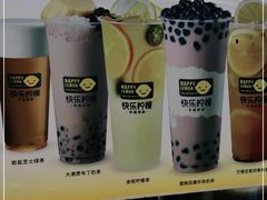 -快乐柠檬happylemon(印象城店)