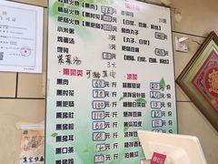 -宝光熏肉鞋底火烧(新街口店)