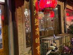 -双东酒店(东关街店)