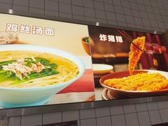 -小杨生煎(松江大学城店)