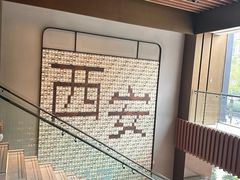 -西安豪享来温德姆至尊酒店