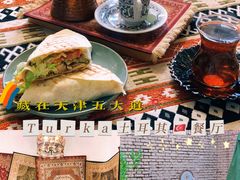 -Turka土耳咖(五大道店)