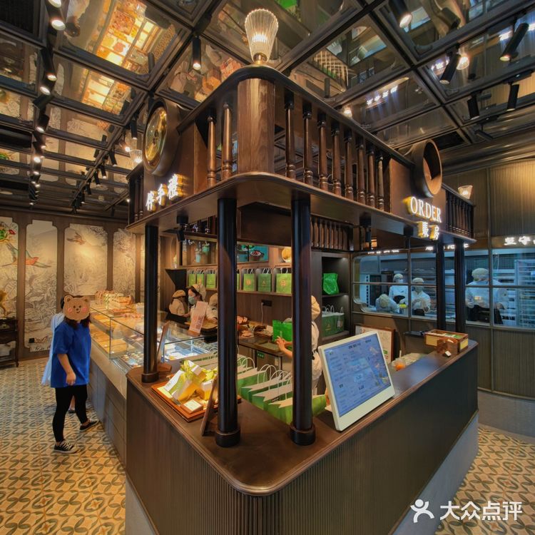 印象城新开一家新中式烘焙——如意点档！