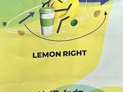 -柠檬向右(宝杨宝龙店)