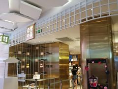 -奈雪的茶(湖滨银泰in77C区PRO店)