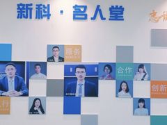 -新科教育(昆山图书馆分校)