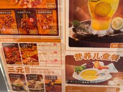 -探鱼·鲜青椒爽麻烤鱼(广州花都来又来店)