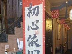 -升艾堂·经络·艾灸·气血(成山路店)