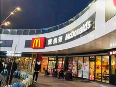 门面-麦当劳(金狮广场店)