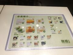 -聪嫂私房甜品(旺角二店)