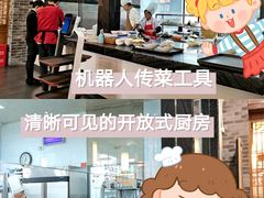 -家一加火锅(绿地翠谷总店)