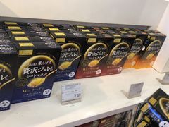 -国药中服免税(北京坊店)