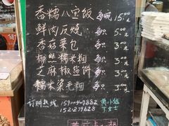 -草庐酒家