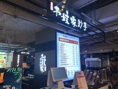 -优客城市奥莱