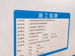 -嘉善路(地铁站)