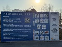 -乐行自行车运动乐园