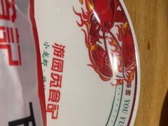 -游园觅食记夜市·小龙虾大排档