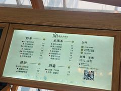 菜单-厝内小眷村(西单大悦城店)