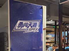-管氏翅吧(甘家口店)