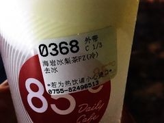 -85度C(深圳佳宁娜店)