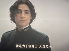 -春天国际影城(中庚漫游城杜比全景声店)