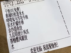 -蔡澜点心·粤菜(月星环球港店)