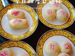 -富华斋饽饽铺·宫廷糕点·伴手礼(护国新天地店)